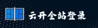 云开APP「中国」官方网站 - YUNKAI