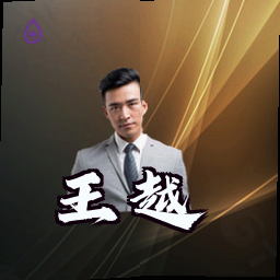 王越